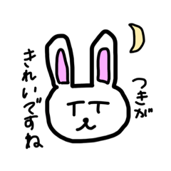 [LINEスタンプ] 泣いているウサギ3