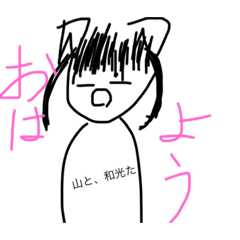 [LINEスタンプ] ゴリ美達    総集編！