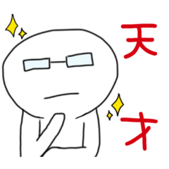 [LINEスタンプ] お饅頭美味