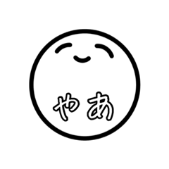 [LINEスタンプ] ゆるゆるだんご 第一弾