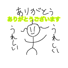 [LINEスタンプ] かりすま的なぼーにんげん