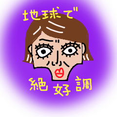 [LINEスタンプ] UKMの地球上陸