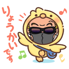 [LINEスタンプ] ヤクビンTV