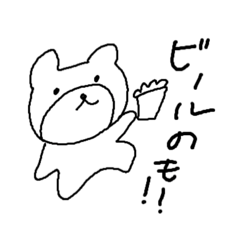 [LINEスタンプ] びあべあスタンプの画像（メイン）