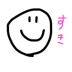 [LINEスタンプ] シンプルで可愛い日常生活で使えるスタンプ