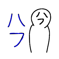 [LINEスタンプ] ジェンな人スタンプ