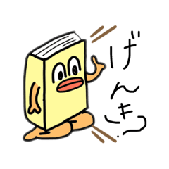 [LINEスタンプ] あたしのイマジナリーフレンド