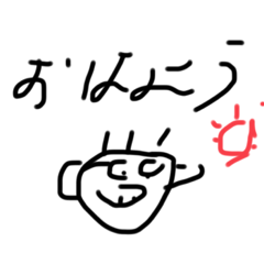 [LINEスタンプ] スタンプで表す感情
