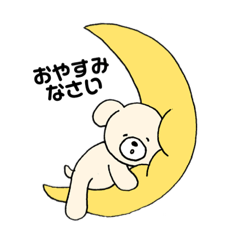 [LINEスタンプ] テディわんこ