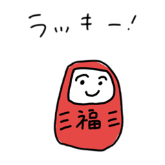 [LINEスタンプ] ひとわらい②