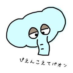 [LINEスタンプ] ゆるんゆるんわら