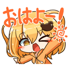 [LINEスタンプ] とある日常の幼女