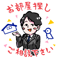 [LINEスタンプ] LiveFind2020