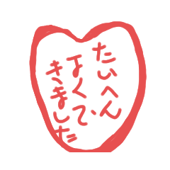 [LINEスタンプ] ほめスタンプ