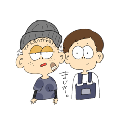 [LINEスタンプ] ygnm.n