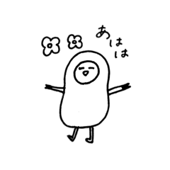 [LINEスタンプ] きらきらな目と死んだ目