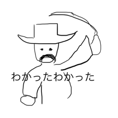 [LINEスタンプ] ちちひねり 絵画