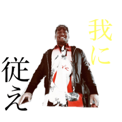 [LINEスタンプ] しょーたたん