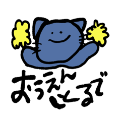 [LINEスタンプ] かんさいべんとーくぬこ