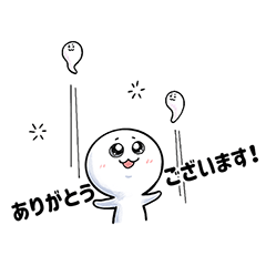 [LINEスタンプ] 宇宙おたまじゃくし、うちゅうたま。