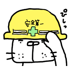 [LINEスタンプ] ももじのスタンプ。