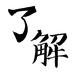 [LINEスタンプ] 2020年BEST