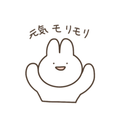 [LINEスタンプ] かわいいうさぎの使いやすいスタンプ