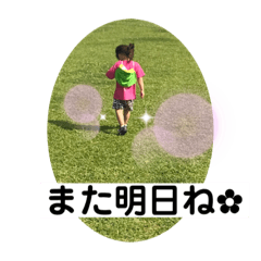 [LINEスタンプ] 娘ちゃんシリーズ2
