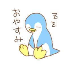 [LINEスタンプ] ペンギンクイちゃん☆の画像（メイン）