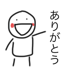 [LINEスタンプ] 気持ちを伝えてくれるスタンプ