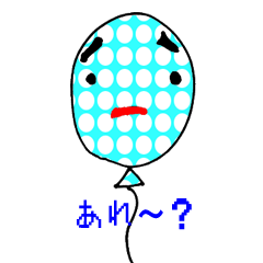 [LINEスタンプ] 風船のやつ