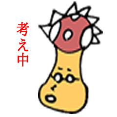 [LINEスタンプ] 毒トゲきのこ