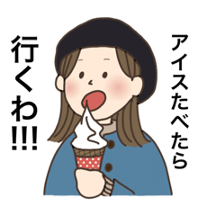 [LINEスタンプ] 勢いでごまかすスタンプ