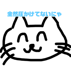 [LINEスタンプ] ちょいこわねこすたんぷ