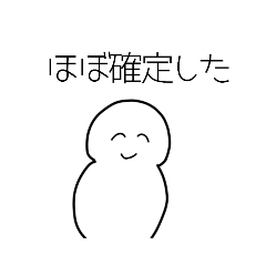 [LINEスタンプ] めちゃ矛盾スタンプ