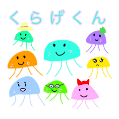 [LINEスタンプ] くらげくんの日常会話スタンプ