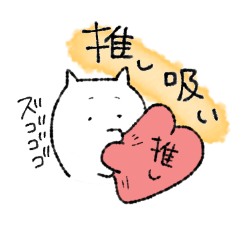 [LINEスタンプ] ヲタクなゆるねこ