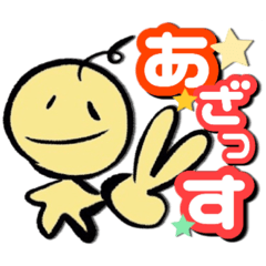 [LINEスタンプ] べびぼうず