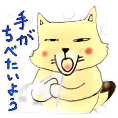 [LINEスタンプ] チベっと！スナギツネの冬