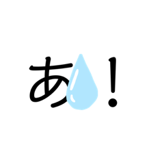 [LINEスタンプ] こんなん作りました