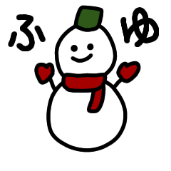 [LINEスタンプ] 冬の雪だるまとともだち