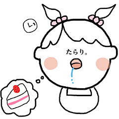 [LINEスタンプ] 脱力系赤ちゃん①(女の子)