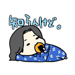[LINEスタンプ] もちすみちゃん2