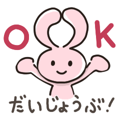 [LINEスタンプ] うさこのトーシツな日常