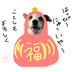 [LINEスタンプ] お正月スタンプ ジャックラッセル ニア
