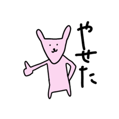 [LINEスタンプ] 年中ダイエット！