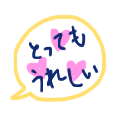 [LINEスタンプ] 気持ちを吹き出しで