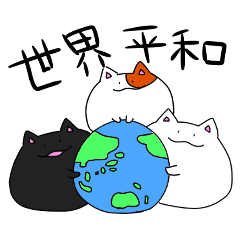 [LINEスタンプ] まるくてしろいねこ【4】