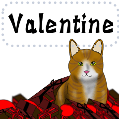 [LINEスタンプ] 茶トラ白猫とバレンタイン