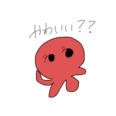 [LINEスタンプ] あたちかわいい！！
